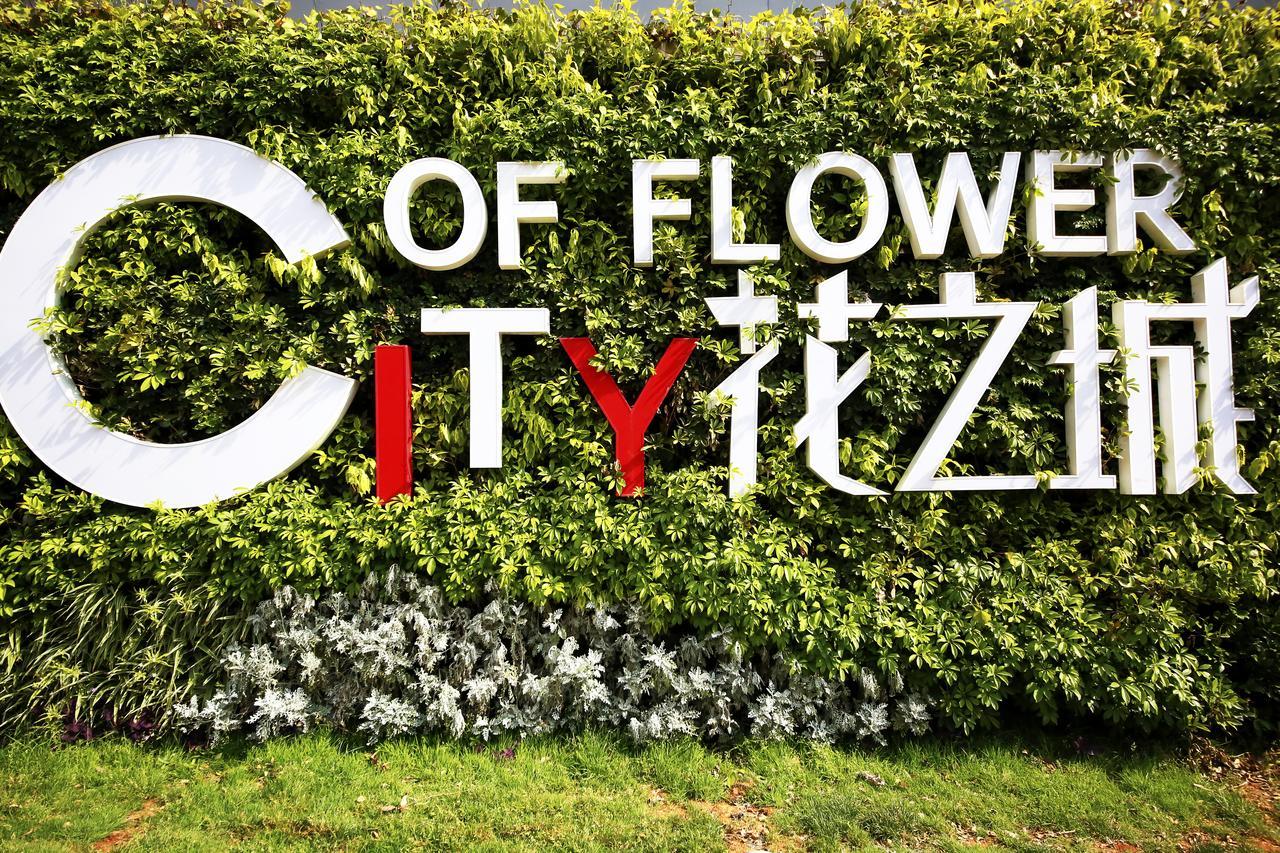 Howard Johnson Flower City Hotel Kchun-ming Exteriér fotografie